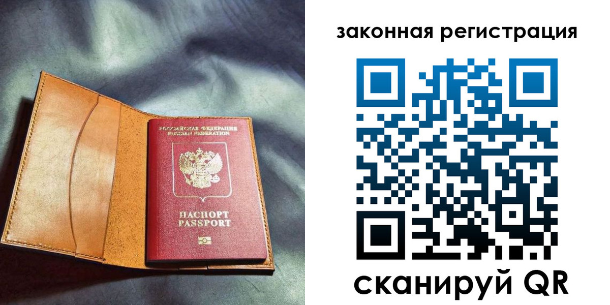 пропишу в квартире в Берёзовском
